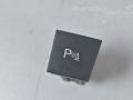 Volkswagen Passat Parking switch Part code: 3C0927122B  REH
Body type: Universaa...