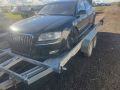 Audi A8 (D3) 2005 - Car for spare parts