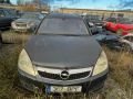 Opel Vectra (C) 2006 - Car for spare parts