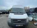 Ford Transit / Tourneo 2011 - Car for spare parts